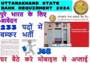 Uttarakhand State Bank requirment 2024