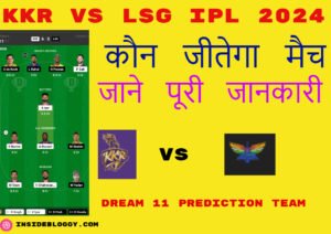 KKR VS LSG IPL 2024