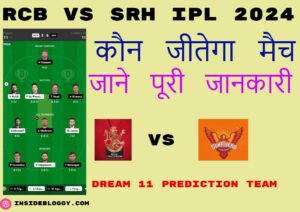 RCB VS SRH IPL 2024